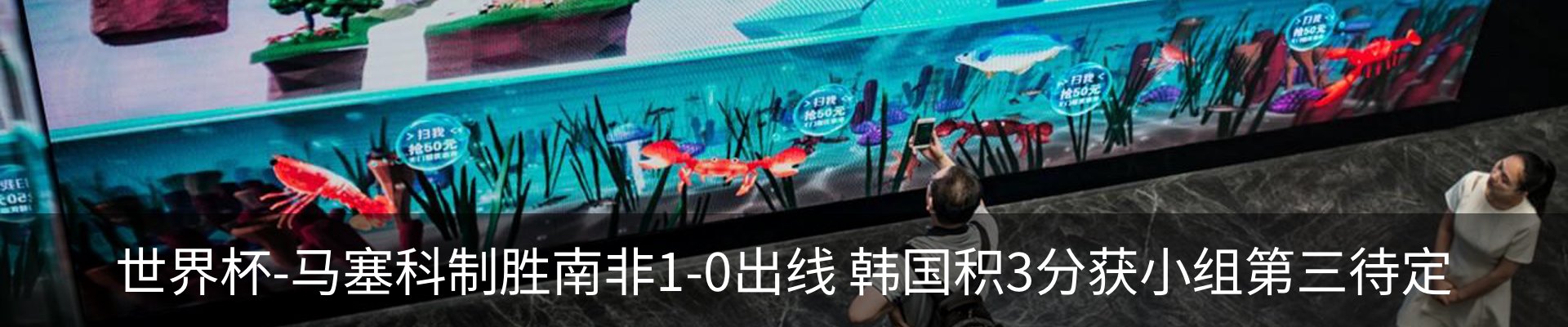 新闻中心