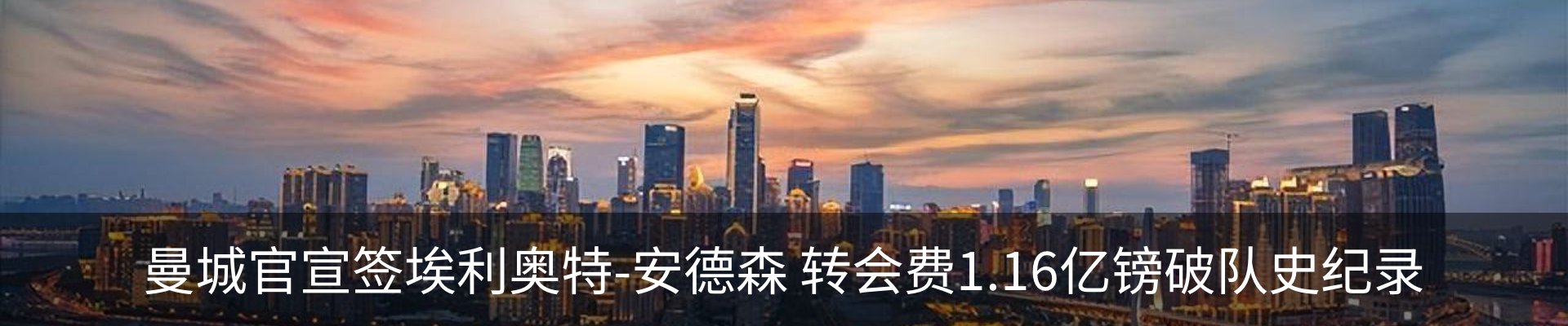 新闻中心