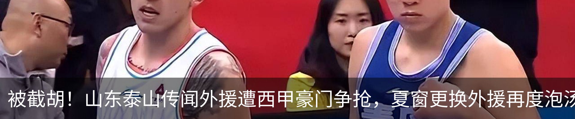 新闻中心