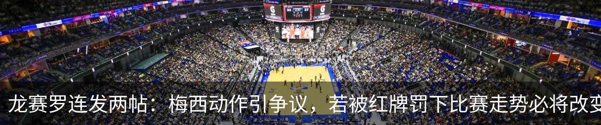 新闻中心
